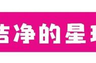 921全国回顾 | 又是一年的垃圾之战，我们一起再次创造奇迹