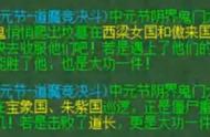 梦幻西游：中元节投放怪“道魔竞决斗”攻略，双阵营半点刷新