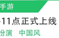 《墨魂》、《掌门太忙》、《神明在上》一大波最新开测手游来啦