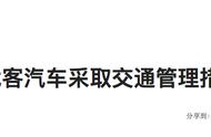 只用80元摩托车交强险，就能帮您省12.2万元损失