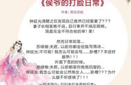 5本女追男的小说，心悦他，就要想方设法撩到手，互宠互爱一辈子