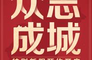 大话2免费版新服「众志成城」火热预约中 新区攻略带你飞