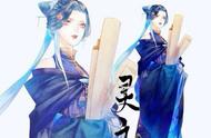 《天官赐福》通灵口令都有什么？灵文公事公办，花城的口令是个谜