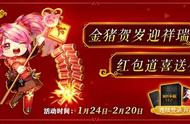 魔兽争霸官方平台春节活动开启 多重福利乐翻天