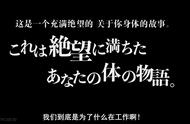 工作细胞black上线，看到如此漂亮的白细胞，我却高兴不起来