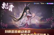 SSS新魂师魔魂鲨小白登场《新斗罗大陆》新版本今日上线