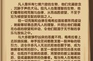 剑与远征：魅魔梅希拉综评 站位灵活控制上佳 攻坚PK都有一席之地