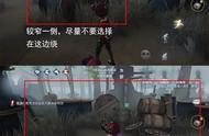 第五人格：逃生者大型进阶教程