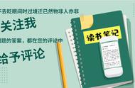 在严父的戒尺下背会《百家姓》《三字经》