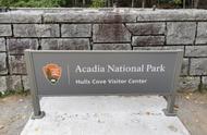 陪两妈32天慢逛美国----缅因州阿卡迪亚国家公园游玩攻略