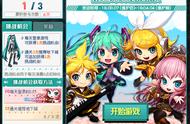 DNF：初音未来翻翻乐攻略和奖励分析，12点属强附魔打造小号福利