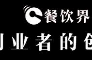 一刀“砍”掉4个人，这家餐厅用这5招纯利提升6%