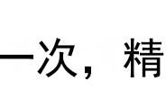 火影：五种最方便逃跑的时空间忍术，鸣人会一个，佐助会两个