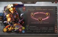 三国志战略版攻略-河北四庭柱 大戟士张郃的搭配