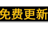 「回声游报」英灵神殿销量破200万份 文明6将推出免费更新