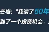 对冲大佬阿克曼凭空头支票公司筹集70亿美元，这个游戏怎么玩？