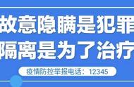 必看！我县部分路口和地段道路交通技术监控公告