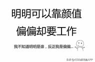 游戏推荐：不氪金不虐心的腾讯高分游戏，你玩了吗？