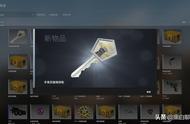 《CSGO》裂网大行动掉落一款好的皮肤就能卖上千！疯狂