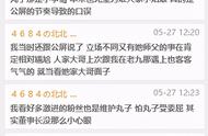 放话公会赛必踩老毕，给大哥面子，北王再度澄清丸子节奏