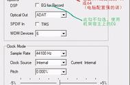 「调音小栈」RME babyface pro 网络K歌调试流程（详细效果）