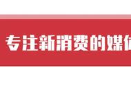 单价30元的泥卖出1800万，蛋蛋史莱姆欲成为史莱姆第一品牌