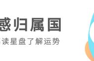 “人类情商天花板”到底说的是哪个星座？