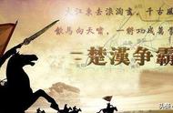 楚汉之争，刘邦胜利的最关键两个战略