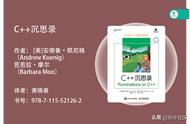 涵盖斯坦福大学课程讲义，这本C  经典书出新版本啦