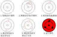 火影：用CAD画写轮眼，学习娱乐两不误（佐助篇）