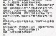 古言抽卡游戏，稍许搞笑，女主艳冶柔媚，男主病弱清贵儒雅