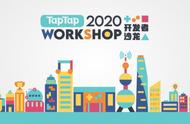 eat n work为TapTap呈现的豪华游戏workshop&美食盛宴