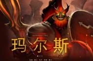 斯巴达战神乱入《DOTA2》新英雄 战神玛尔斯解析