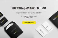 LOGO在线制作生成器如何选择？哪个好？