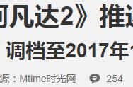 揭秘这部十年前狂赚187亿的最卖座电影，网友苦等续集遥遥无期