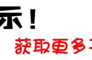 5种对付高远球的接球规范与注意！非常详尽，值得收藏