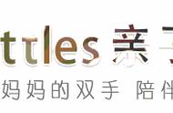 大连TheLittles亲子餐厅，十多个项目，59.9元带娃“新玩法”