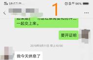 别装无辜了，这份聊天记录里，说难听点，你训老公就跟训狗没区别