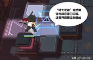 明日方舟：尽量把“骑士之徽”放在蓝点附近，并在周围建立好防线