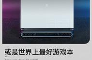 真用了外星科技？Alienware Area-51m评测