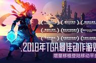 移端大作，在PC端大获成功的《死亡细胞》，移端后能否再创佳绩？