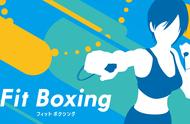 《Fit boxing》宣布全球累计销量突破30万份，今天你运动了吗？