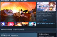 《幻想乡空战姬》9月登陆Steam 东方题材对战动作游戏