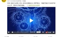 猫咪大战争：将与《EVA》产开联动，以后就是猫咪与机甲的战斗