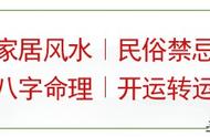 48个瓶子你选哪个？测过的人都说神准！