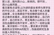 六本男主神秘的黑帮言情文，你想和这样的男主谈恋爱吗（附资源）