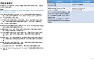 DCS C-101CC 教练机 中文指南 12.1导航教程