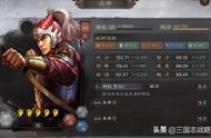 三国志战略版90%胜率赢吴骑的阵容，每次战损都很低