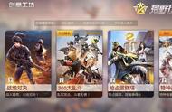 靶场5V5！《荒野行动》全新玩法战地对决强势来袭