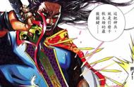 《风云》漫画武器排名，按照作用实力排名！